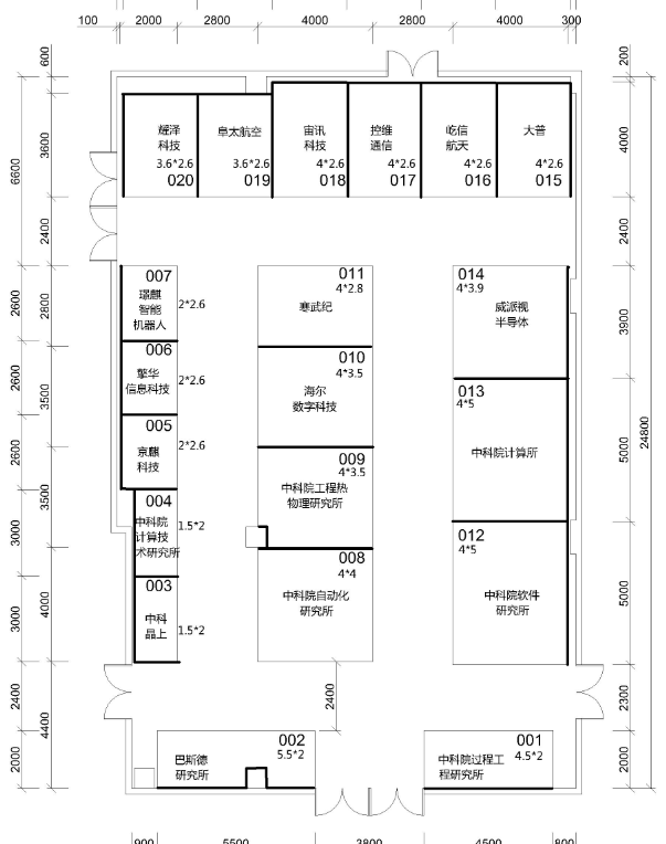 南(nán)京擎華信息亮相2021南(nán)京創新周(圖2)