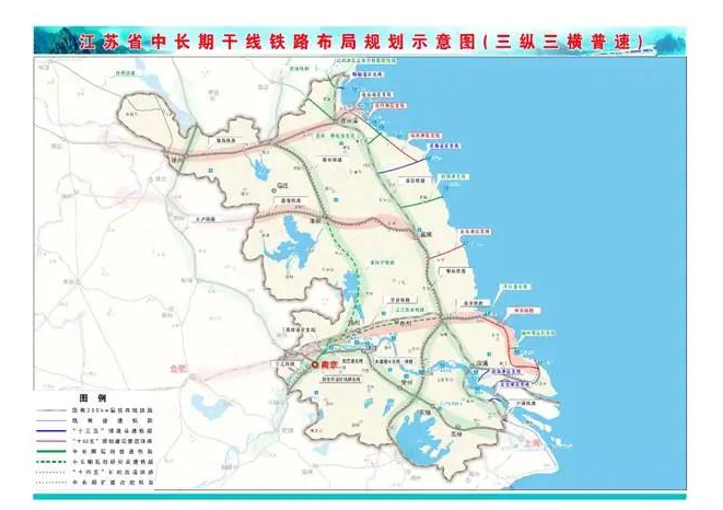 江蘇省“十四五”鐵路發展暨中(zhōng)長期路網布局規劃印發(圖9)