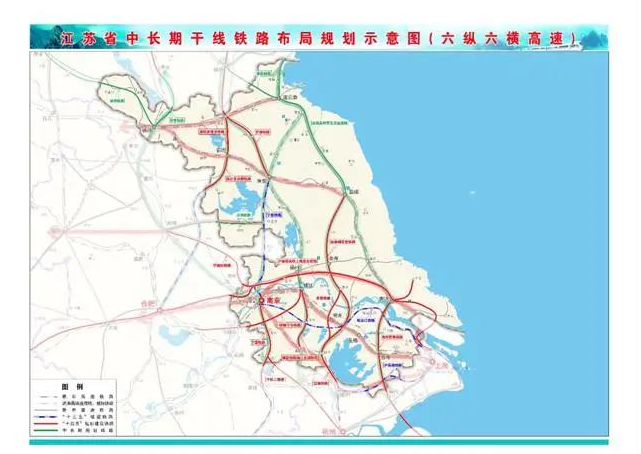 江蘇省“十四五”鐵路發展暨中(zhōng)長期路網布局規劃印發(圖8)