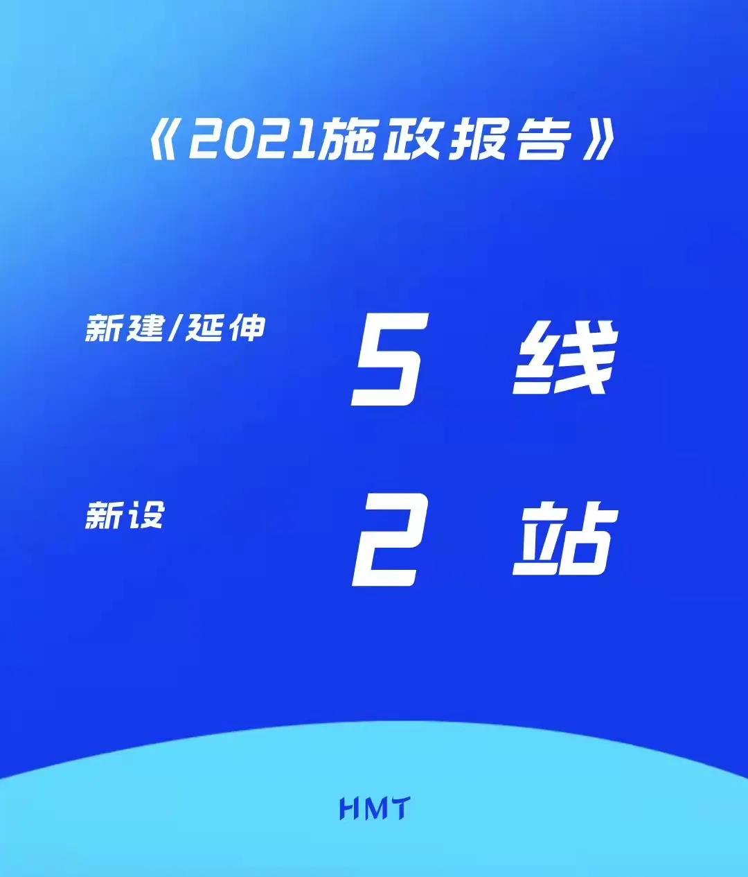 重磅！港深政府已成立“推動跨界軌道基礎設施建設專班”，涉及這些軌道交通(圖4)