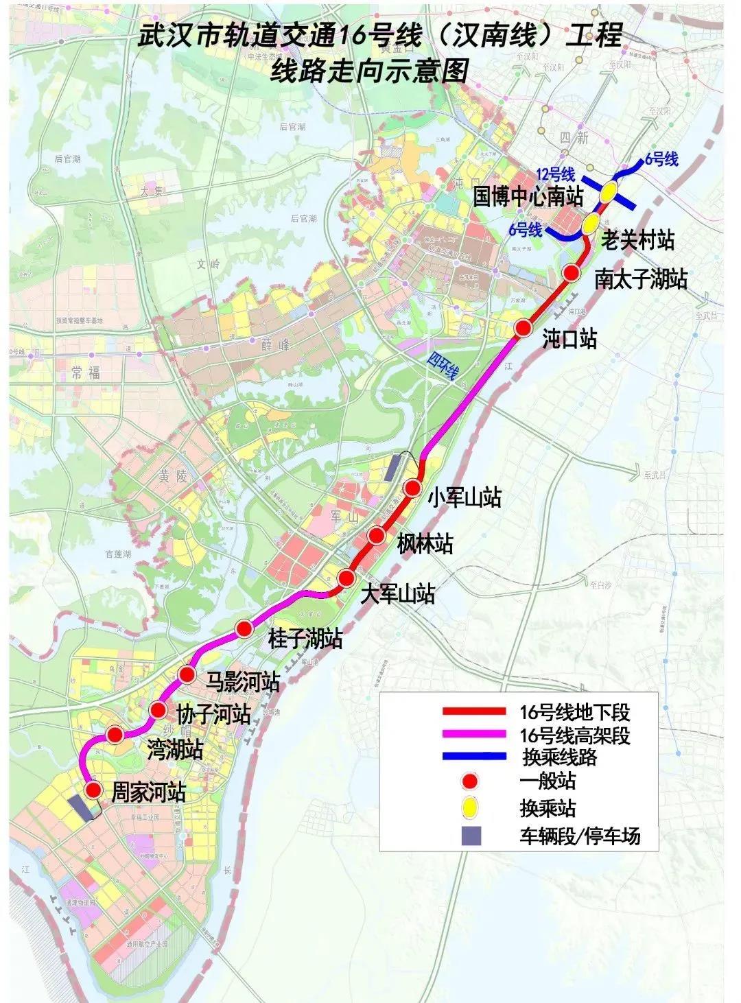 确定了！這3條地鐵年内開(kāi)通(圖5)