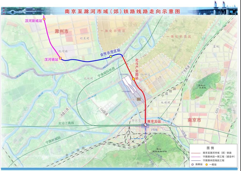 南(nán)京都市圈甯馬（南(nán)京段）、甯滁市域（郊）鐵路可行性研究報告獲批(圖2)