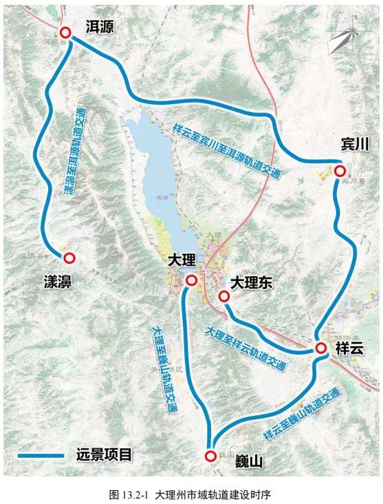 總規模495.3km！大(dà)理州軌道交通線網規劃出爐(圖26)