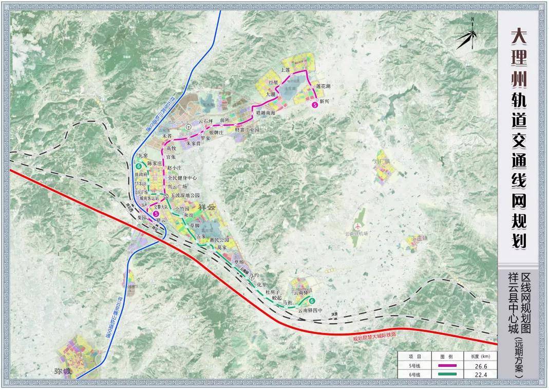 總規模495.3km！大(dà)理州軌道交通線網規劃出爐(圖11)