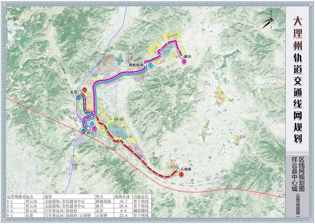 總規模495.3km！大(dà)理州軌道交通線網規劃出爐(圖12)